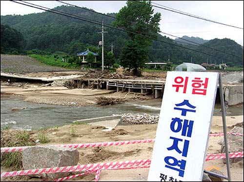 평창군 진부면 일대 가오교. 끊어진 다리가 복구되지 못한 채 그대로 남아있다. 